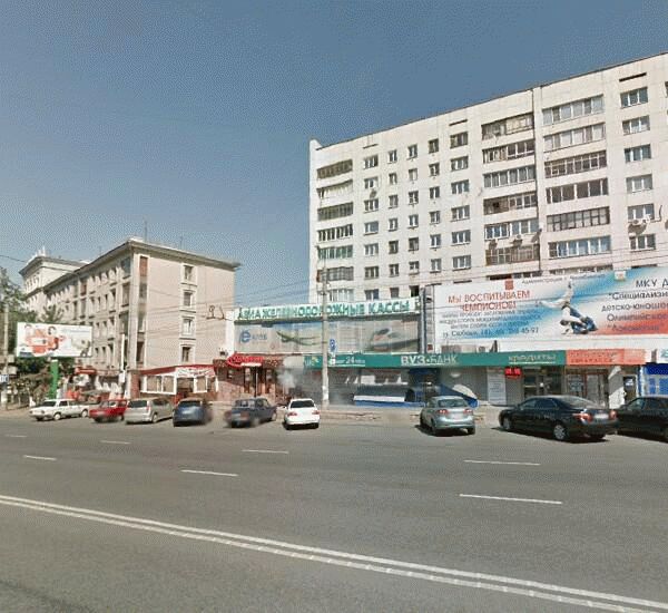 Банкомат СКБ-Банка по адресу ул. Свободы, д. 72, оф. банка