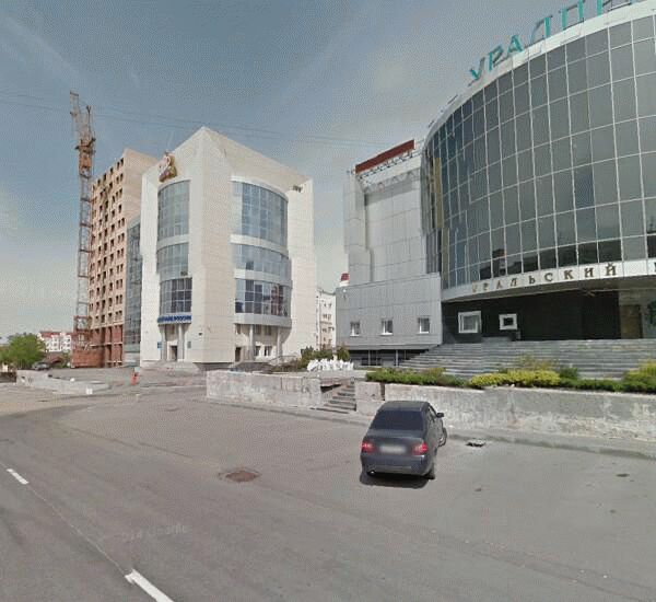 Банкомат Уралпромбанка по адресу ул. Свободы, д. 97