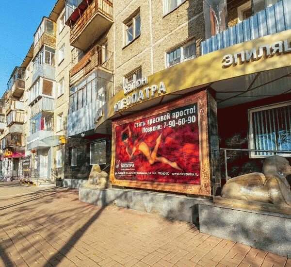 Банкомат банка Российский Капитал по адресу ул. Кирова, д. 9 