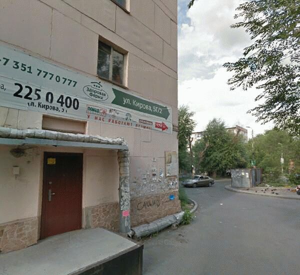 Банкомат Росбанка по адресу ул. Кирова, д. 1, оф. банка