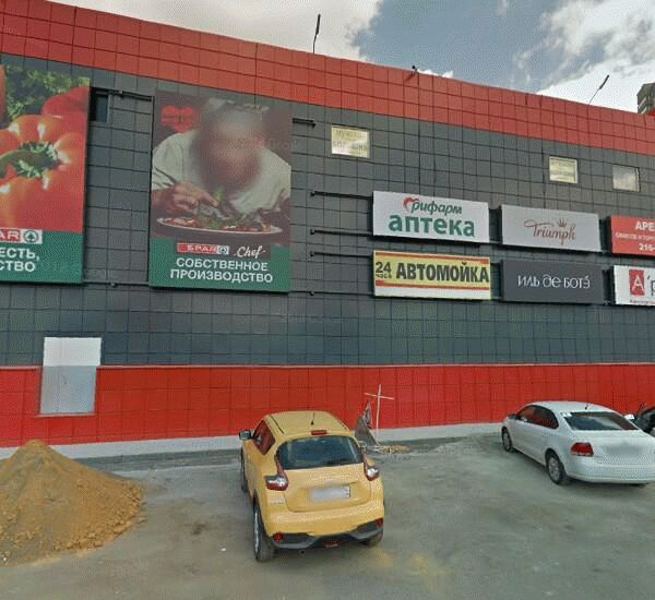 Банкомат Кредит Европа Банка по адресу ул. Труда,  д. 166