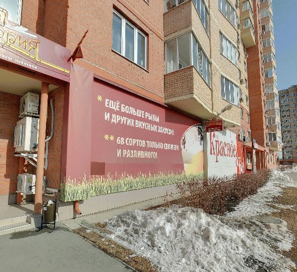 Банкомат Сбербанка России по адресу ул. Бейвеля,  6