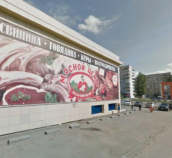 Банкомат Сбербанка России по адресу ул. Молодогвардейцев,  д. 56д