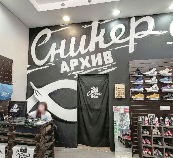 Банкомат Тинькофф Банка по адресу ул. Молдавская,  д. 16