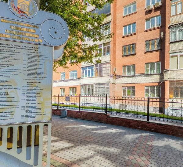 Банкомат Челябинвестбанка по адресу ул. Орджоникидзе, д. 36, лит. А, Академия Культуры