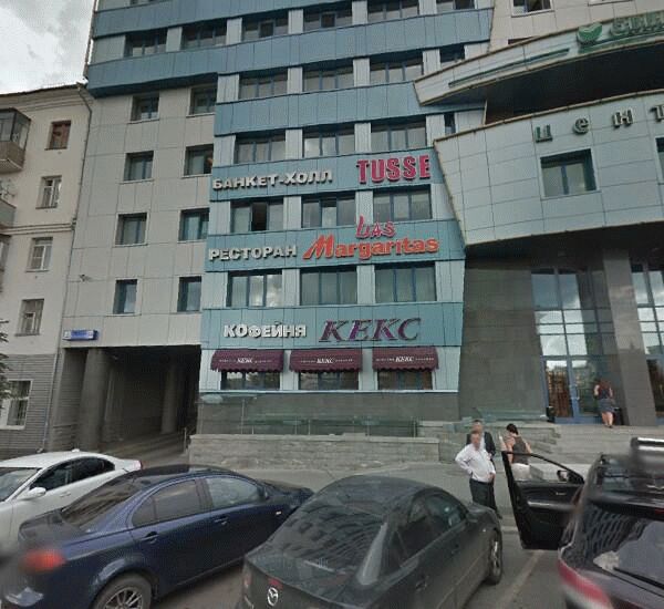 Отделение Сбербанка России по адресу ул. Елькина, д. 45, лит. А