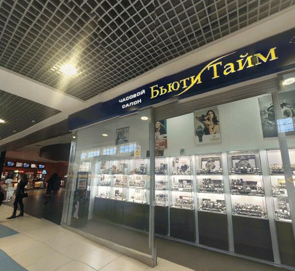 Отделение Гута-Банка по адресу ул. Труда, д. 203