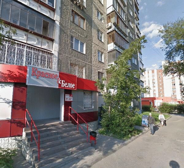 Отделение Челябинвестбанка по адресу г. Челябинск,  ул. Труда,  д. 30