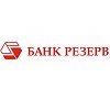банк Резерв